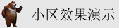 美女草比视频